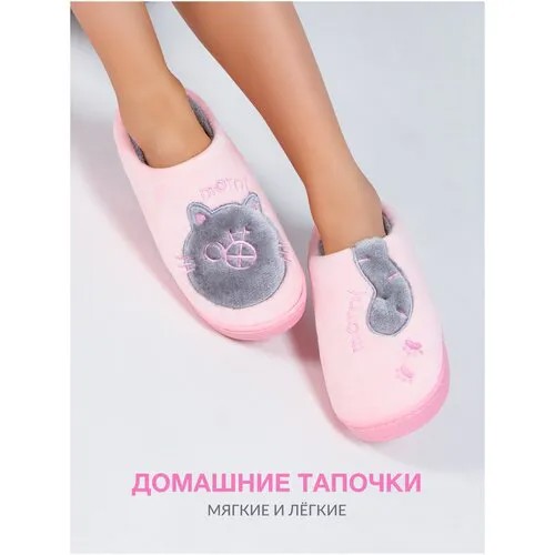 Тапочки Glamuriki, размер 39-40, розовый