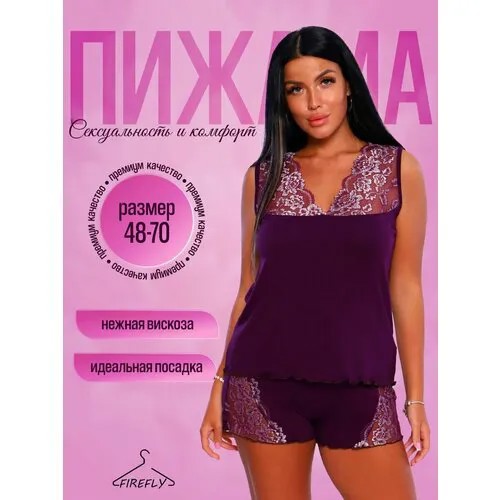 Пижама  FIREFLY., размер 48, фиолетовый