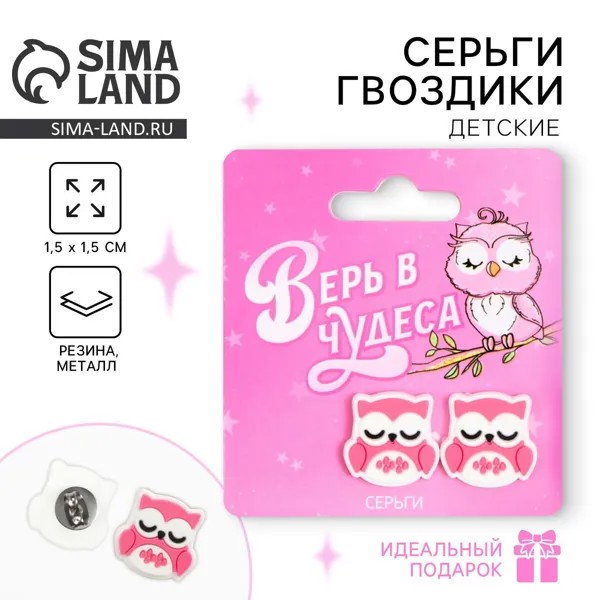 Серьги гвоздики