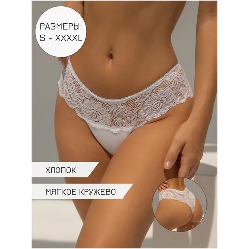 Трусы MOOR MOOR, размер 2XL(50-52), белый