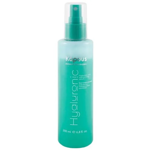 Kapous Professional Hyaluronic Acid Сыворотка восстанавливающая с гиалуроновой кислотой для волос и кожи головы, 200 мл
