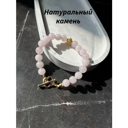 Браслет-цепочка, кварц розовый, 3 шт., размер 17 см, размер S, розовый