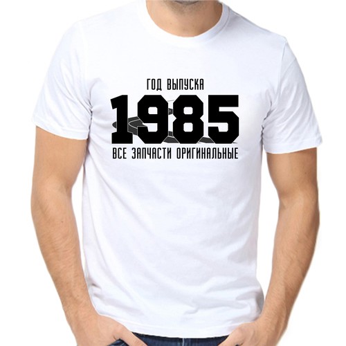 Футболка год выпуска 1985 запчасти оригинальные, размер (46)S, белый