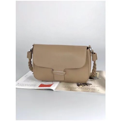 Сумка женская 8119B9686 latte