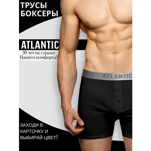 Трусы Atlantic, размер M, черный