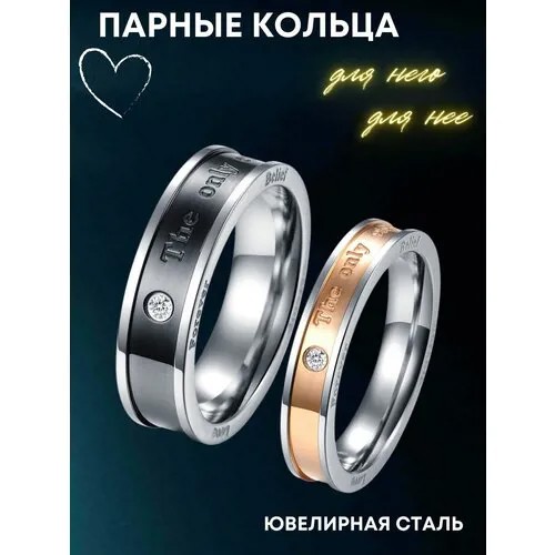 Кольцо помолвочное 4Love4You, нержавеющая сталь, фианит, размер 17.5, серебряный, золотой