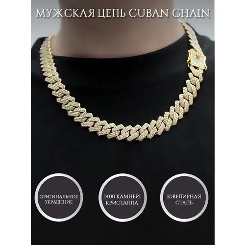 Кубинская цепочка CUBAN CHAIN Z