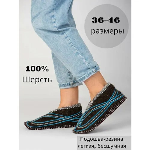 Чуни Кукморские валенки, размер 39, серые