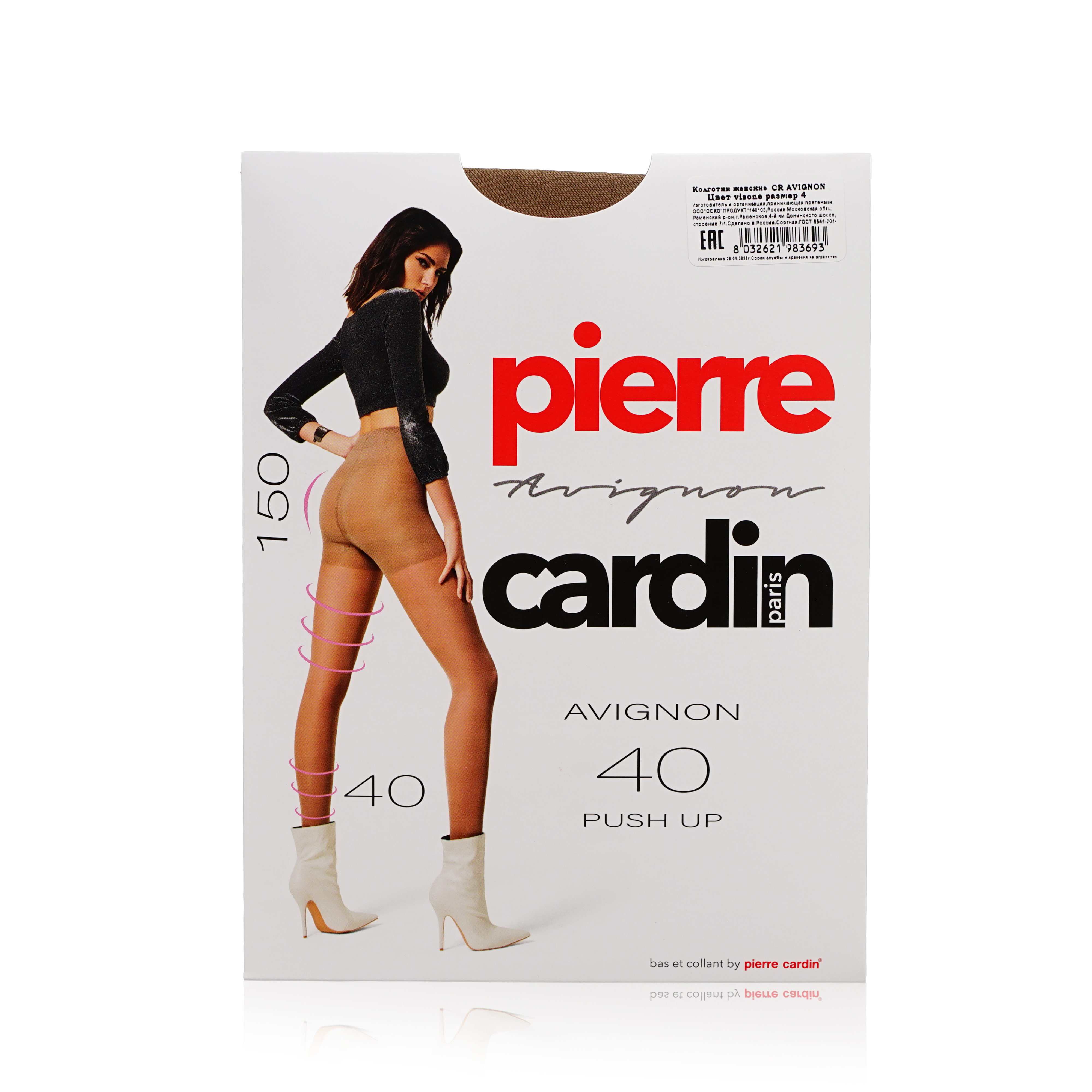 Колготки женские Pierre Cardin AVIGNON 40/150 коричневые 4 (L)