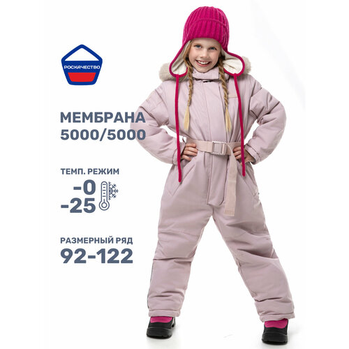 Комбинезон NIKASTYLE 8з6424, размер 116-60, пудра