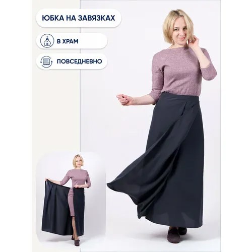 Юбка Паломница, размер M(38-48), серый
