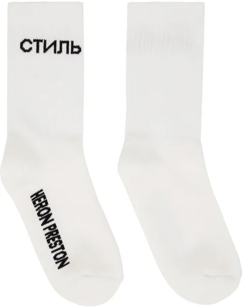 Бело-черные длинные носки CTNMB Heron Preston
