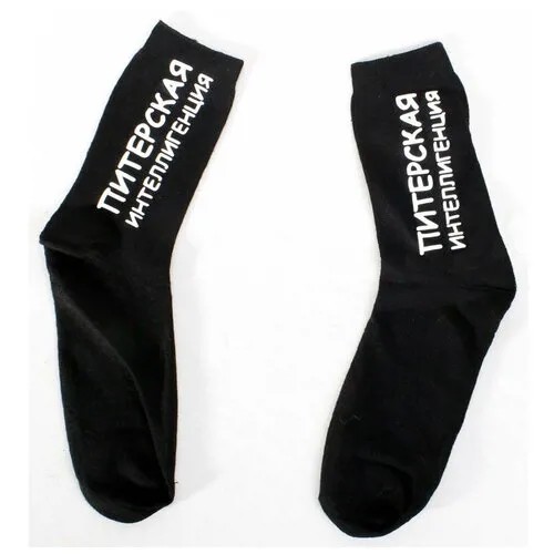 Мужские носки , 1 пара, классические, фантазийные, размер 41-44, черный