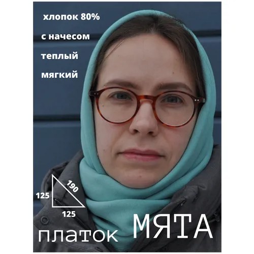 Платок , зеленый