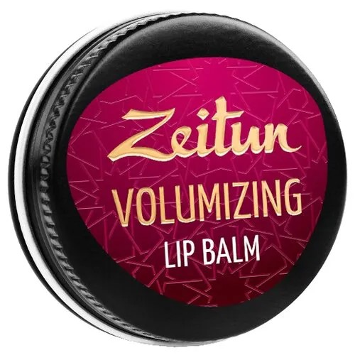 Zeitun Бальзам для губ Volumizing