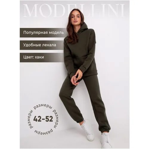 Костюм спортивный Modellini, размер 42, хаки