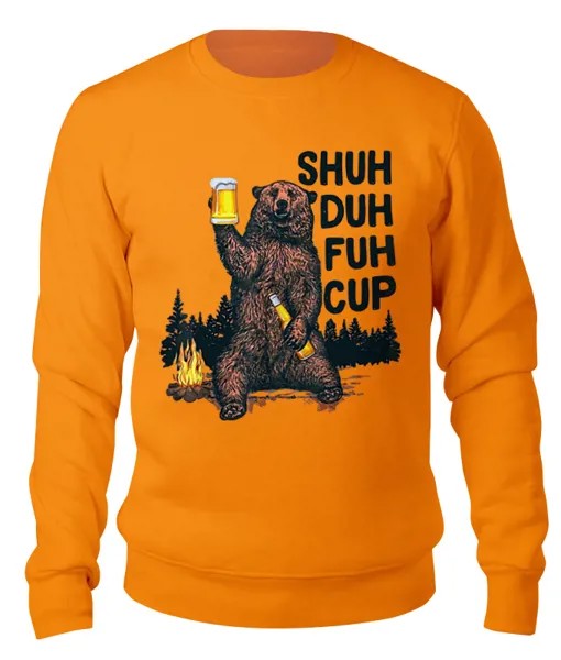 Свитшот унисекс Printio Shuh duh fuh cup bear drinking beer camping оранжевый XS
