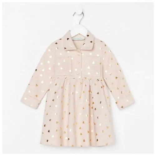 Платье Kaftan, размер 38, бежевый
