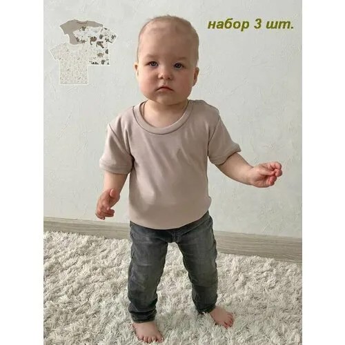 Футболка Камелия,  для мальчиков, хлопок, комплект из 3 шт., размер 26, бежевый