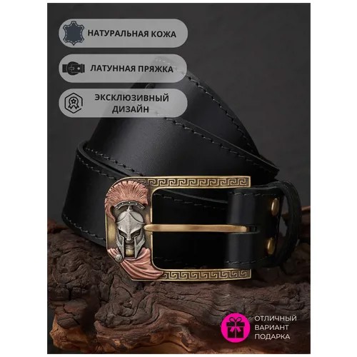 Ремень Apanasov.ru, размер 120, золотой, серебряный