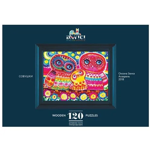 Пазл DaVici Совушки, 120 дет.