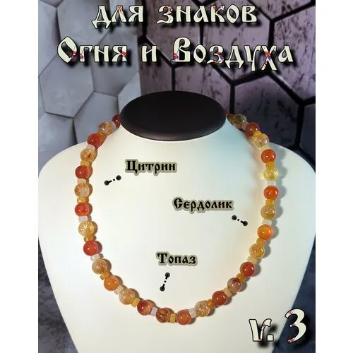 Бусы, цитрин, длина 57 см, золотой