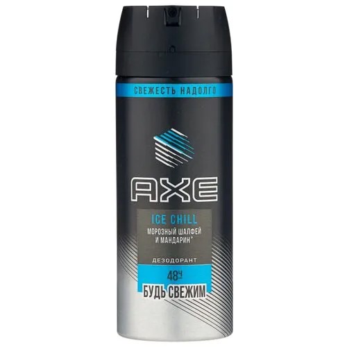 Дезодорант спрей Axe Ice Chill, 150 мл