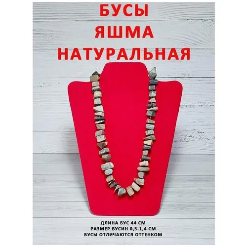 Бусы ОптимаБизнес, яшма, длина 44 см, голубой