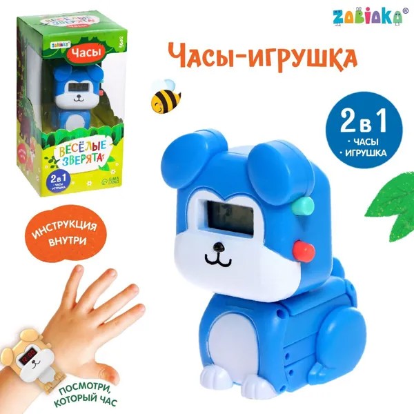 Часы