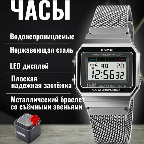 Наручные часы Oem 2012325711439, серебряный