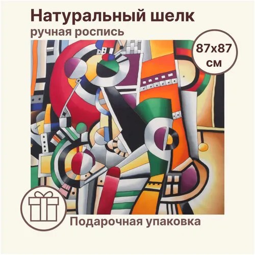Платок Батини,87х87 см, красный, оранжевый