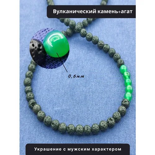 Бусы Vulkanite-Vu1, агат, длина 46 см, зеленый, черный