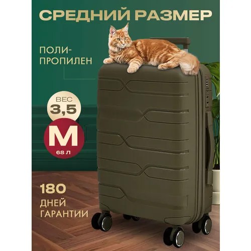 Чемодан MYxBAG, 68 л, размер M, коричневый