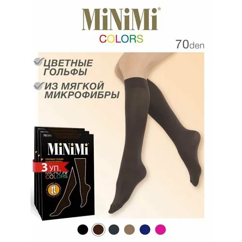Гольфы MiNiMi, 70 den, размер 0 (UNI), бежевый