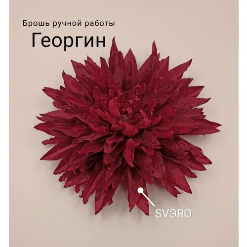 Брошь, стекло, бордовый
