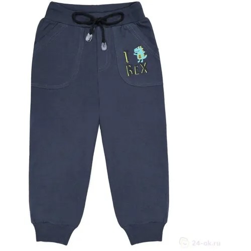 Брюки спортивные BONITO KIDS, размер 98, графитовый
