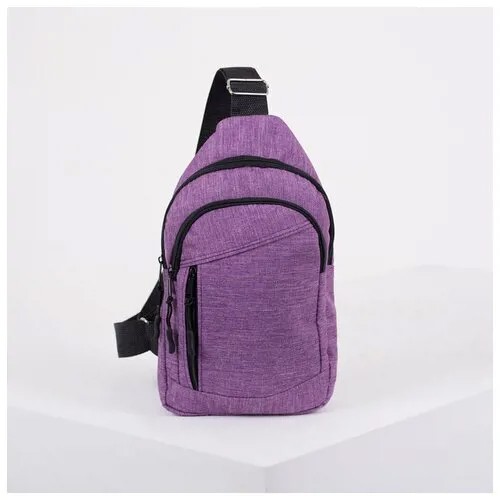 Рюкзак слинг ЗФТС, фиолетовый