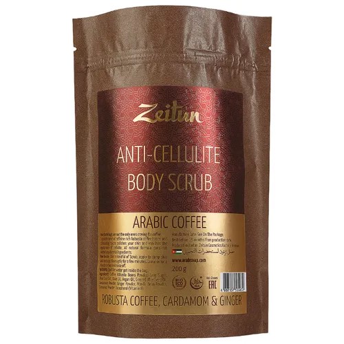 Zeitun скраб для тела антицеллюлитный Кофе по-арабски 200 г