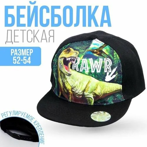 Бейсболка , размер 52;54, мультиколор