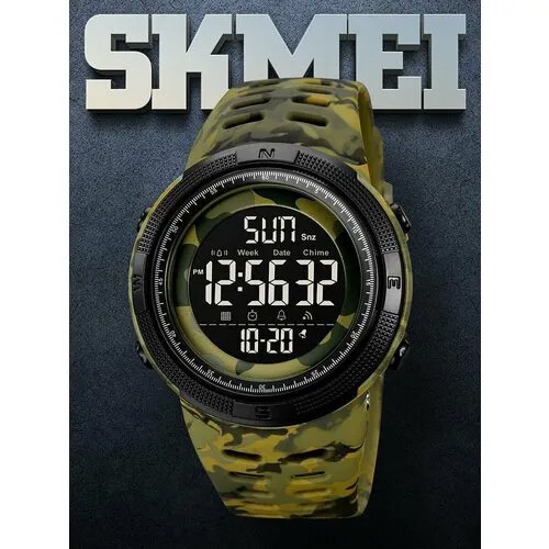 Наручные часы SKMEI 438, хаки, зеленый