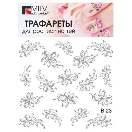 Трафарет для дизайна MILV B23 B23