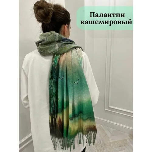 Палантин ,180х70 см, мультиколор