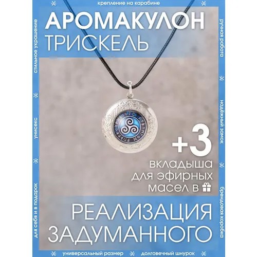 Колье X-Rune, металл, длина 50 см, серый, голубой, синий