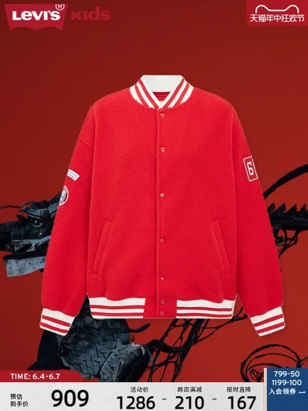 Куртка бейсбольная женская Levi's из флиса, красный