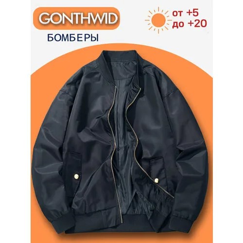 Бомбер GONTHWID, размер M, черный