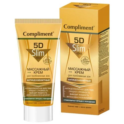 Compliment крем массажный 5D Slim Effect для проблемных зон антицеллюлитный 200 мл