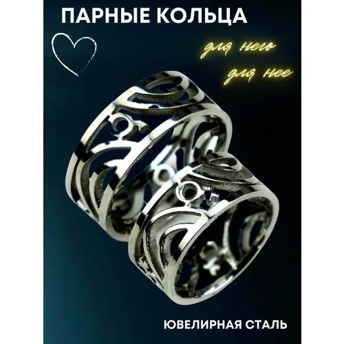 Кольцо помолвочное 4Love4You, нержавеющая сталь, размер 21, серебряный