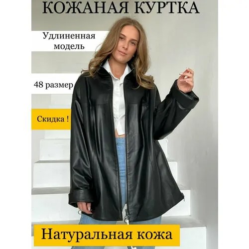 Куртка  демисезонная, карманы, размер 48, черный