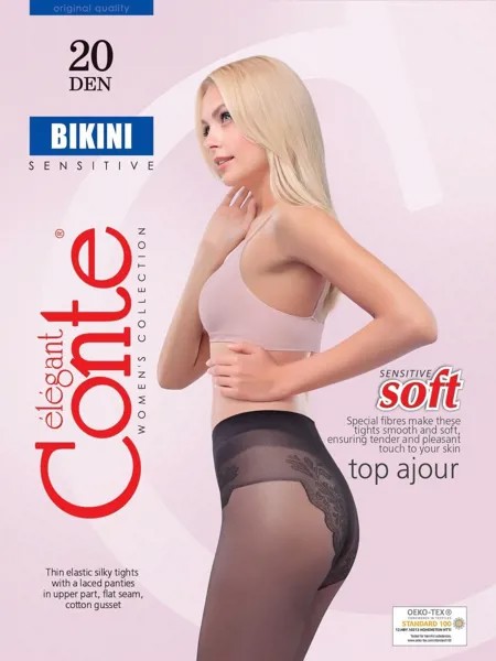 Колготки женские Conte BIKINI 20 коричневые 4