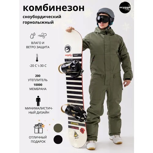 Комбинезон SEARIPE, размер L, хаки